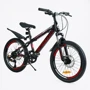Дитячий спортивний велосипед Corso CRANK 20" дюймів (CR-20257): Рекомендований вік от 6 лет