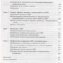 Лохов, Фесенко, Фесенко: Нестандартный или "плохой хороший" ребенок: Производитель Каро