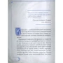 Конфуцій. Афоризми та вислови фото 7
