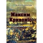 Віталій Кулаковський: Максим Кривоніс