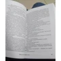 Темные аллеи: Количество страниц 352