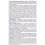 Василь Стус: Листи до сина: Обложка Твердая