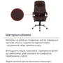 Крісло АКЛАС Валенсія Soft CH MB шкіра LC-K Коричневе (00076464) фото 14