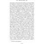 Московський час: Кількість сторінок 320