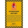 Настільна гра Lord of Boards Круті Перці: Промонабір Вогняр (UA)