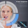 Зубная щетка Oclean X Pro Digital Electric Toothbrush Glamour Silver (6970810552560): Назначение взрослая