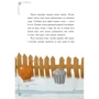 Ґерлінде Єніке: Історія сумної ялинки: ISBN 978-617-09-8645-0