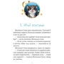 Забіне Бальман: Маленька Соня. Комплект із 3-х книг: ISBN 4820000060455