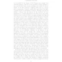 Karen Armstrong: A History Of God: Кількість сторінок 560