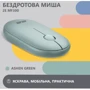 Мышь 2E MF300 Silent Wireless/Bluetooth Ashen Green (2E-MF300WGN): Интерфейс подключения Bluetooth, Wireless