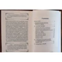 мистецтво любити: ISBN 978-5-17-982471-8