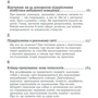 Мистецтво виховання та дресирування. Не стріляйте одразу в собаку!: Обложка Твердая