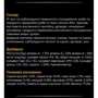 Влажный корм для котов Pro Plan Veterinary Diets NF Advanced Патология почек с лососем в подливке 10х85 г (7613287873699) фото 10