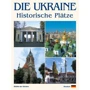 Фотокнига "Україна. Історичні місця" (нім. мова)