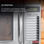 Микроволновая печь Sharp YB-S1282AE: Внутреннее покрытие камеры Нержавеющая сталь