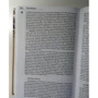 Фукідід: Історія: Кількість сторінок 557