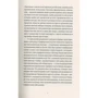 Олег Сенцов: Жизня: ISBN 978-617-679-669-5