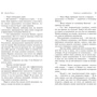 Джейн Остін: Гордість і упередження: Виробник Форс