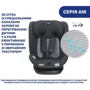 Автокресло Chicco Mokita Air i-Size черное (87034.72) фото 7