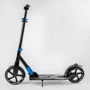 Самокат алюминиевый Best Scooter серый (41629): Тип колес литые