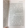 білий пароплав: Виробник Ексмо