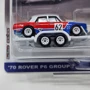 Коллекционная модель машинки Hot Wheels Car Culture 1970 Rover P6 Group 2 и HW Rally Hauler (FLF56/HKF45)