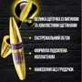 Maybelline Volum` Express Colossal Big Shot Daring Black Туш для вій екстра-чорна 9.5ml: Клас косметики Масс-маркет