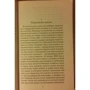 Фредерік Бегбедер. французький роман: Обкладинка М'яка