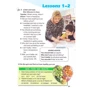 Оксана Карпюк: Англійська мова. Підручник для 8 класу. English 8. Student's Book: Обложка Твердая