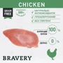 Сухой корм Bravery Chicken Adult Cat корм для взрослых кошек с курицей 600 г (7623 BR CHIC_600 GR): Вес упаковки 0.6 кг