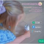 Умная розетка Nous A8 Smart Wifi Socket фото 5