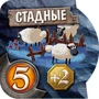 Настольная игра Hobby World Small World: Подземный мир (1869): Вид стратегические
