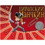 Настільна гра Набір лічильників рівнів "Піратський Манчкин" Червоний (1079)