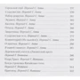 Франц Кафка. Превращение: Количество страниц 352