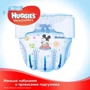 Подгузники Huggies Ultra Comfort 5 Бокс для мальчиков 42х2 шт: Количество в упаковке, шт 84