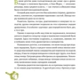 Майкл Маттео: Книга про смачних і здорових відносинах. Як приготувати дружбу, любов і взаєморозуміння: Обкладинка Тверда