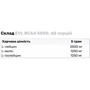 Амінокислота для спорту EVL BCAA 5000 300 g / 60 servings/ Unflavored: Смак Без вкуса