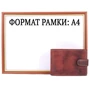 Чоловіче портмоне Buffalo Wild коричневе (DNKN992L-CH-HP-rust) фото 9
