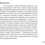 Умберто Эко: Черный ящик и другие ненужные вещи: Автор Умберто Эко