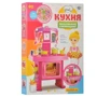 Кухня дитяча Limo Toy 661-91: Виробник Limo Toy