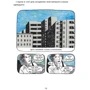 Рус Лаґеркранц: Це моє життя: ISBN 978-617-7989-27-0