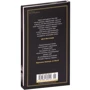 Франсуаза Саган: Четыре стороны сердца: ISBN 978-5-389-18051-2