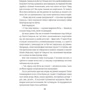 Ігноруйте: ISBN 978-617-7563-46-3