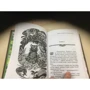 Эрин Хантер: Коты-воители. Нерассказанные истории. Месть Кленовницы: Жанр Детская фантастика и фэнтези