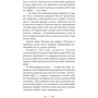 Андрій Кокотюха: Легенда про Безголового: ISBN 978-966-10-5092-0