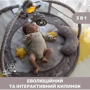 Центр м'який ігровий розвиваючий Chicco Enjoy Colours Gym (09866.00): Виробник Chicco