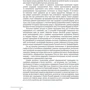 Олег Однороженко: Геральдика середньовічної Руси (України). Генеза руської геральдики. X–XIII ст. Том 1: Производитель Фолио
