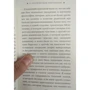 О героическом энтузиазме: Производитель Рипол Классик
