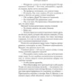 Корабль невест: Автор Джоджо Мойес