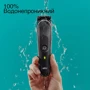 Машинка для стрижки (триммер) Braun MGK 5420: Минимальная длина стрижки, мм 0.5